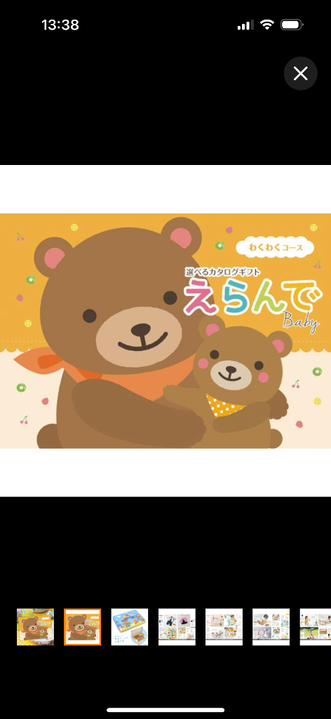 レビュー画像