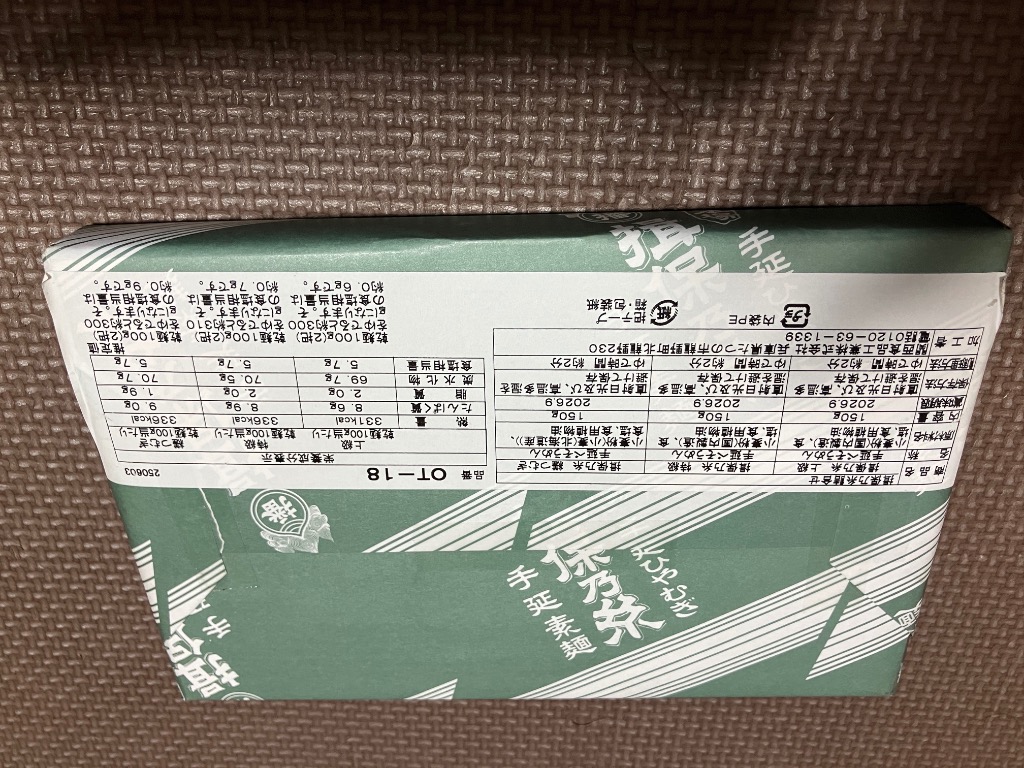 レビュー画像