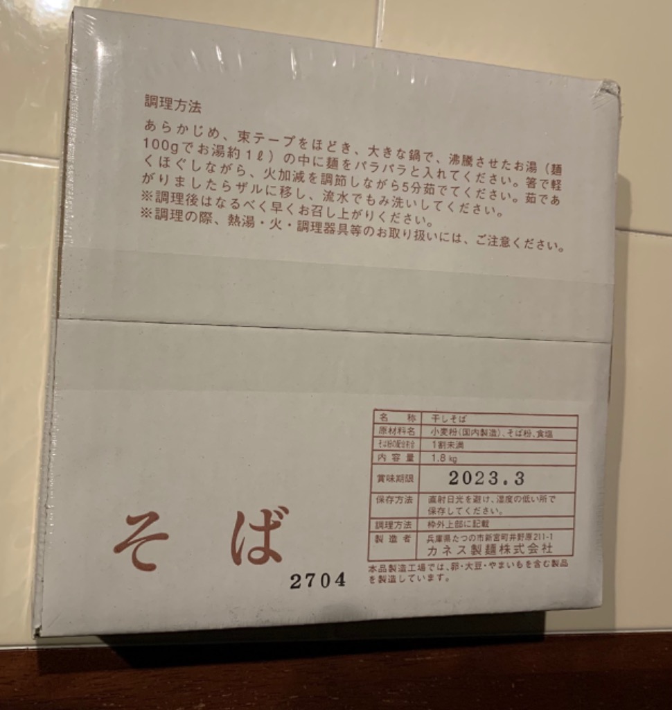 1件目のレビュー画像 | 0