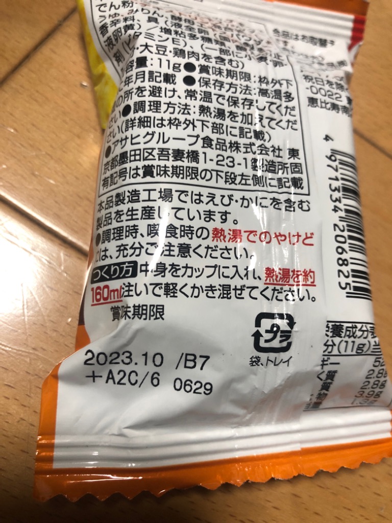 レビュー画像
