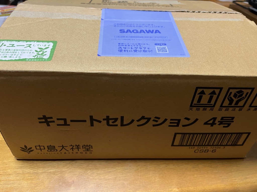 レビュー画像