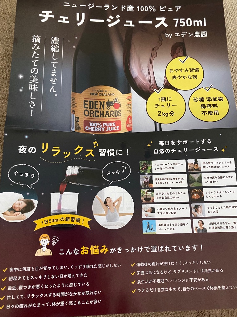 全体のレビュー画像 | 6-1