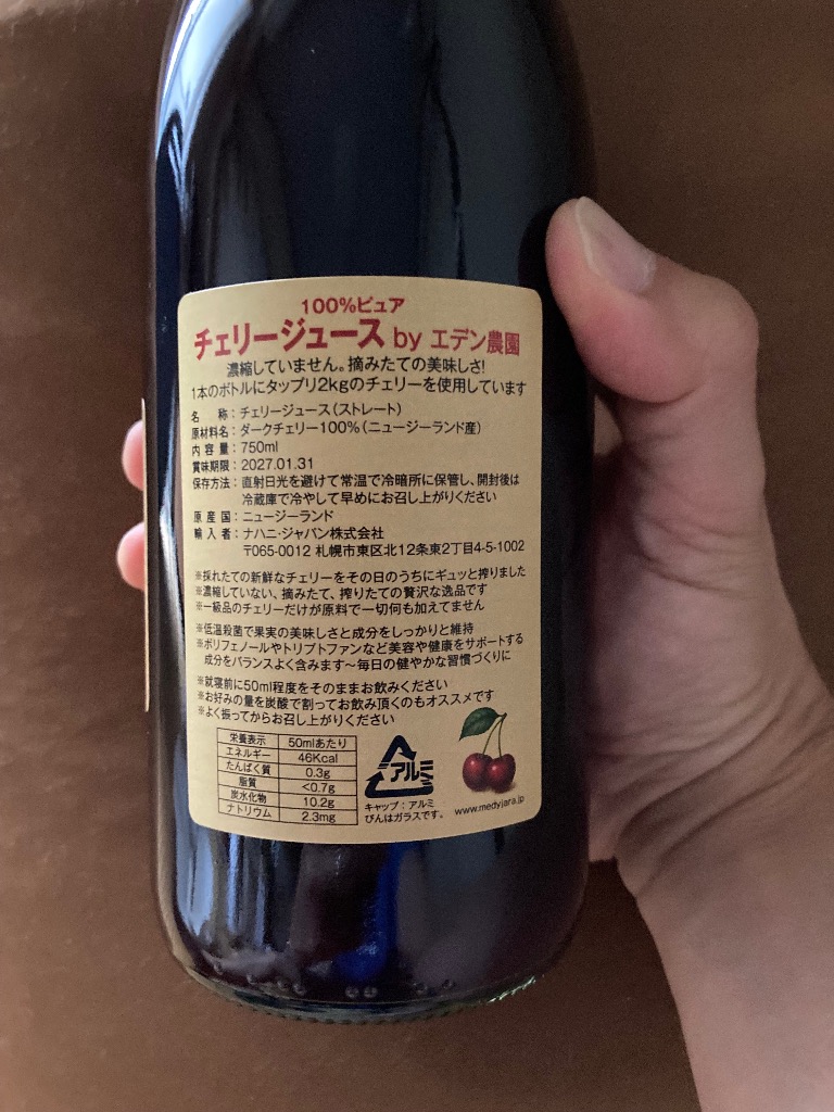 全体のレビュー画像 | 3-1