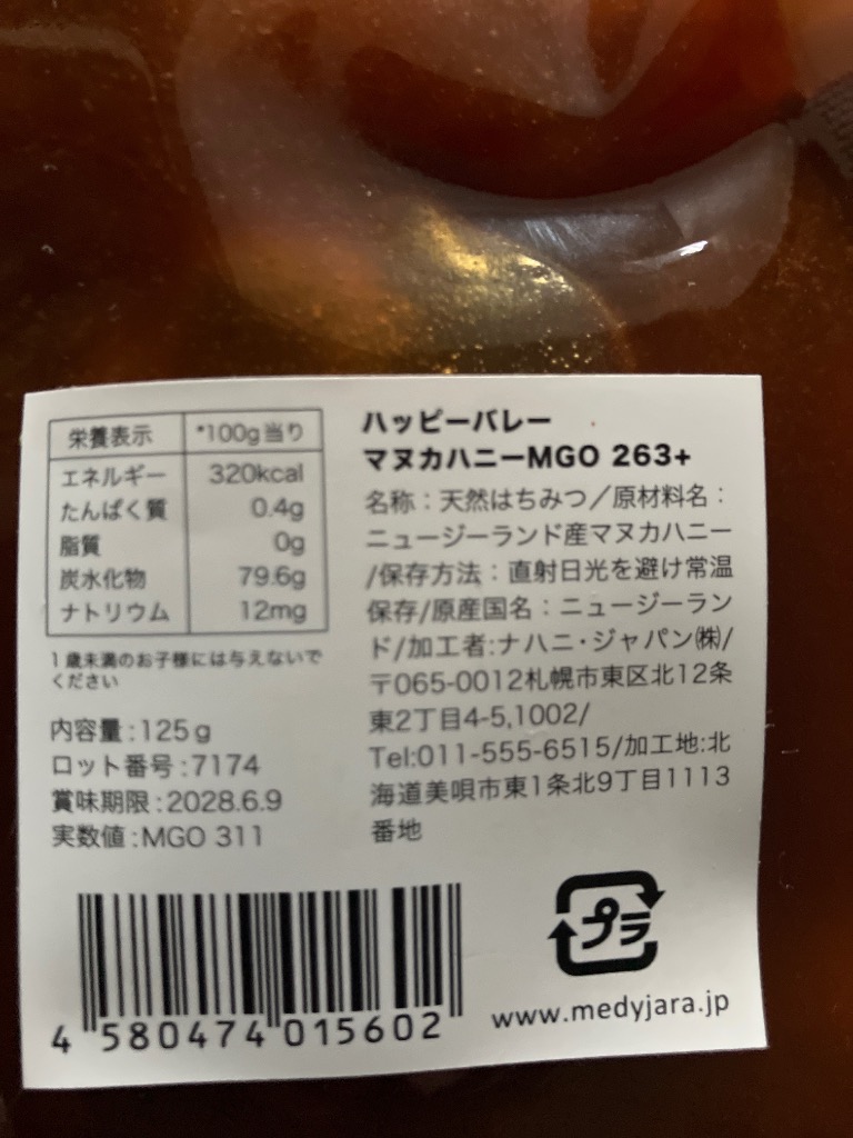 全体のレビュー画像 | 1-1