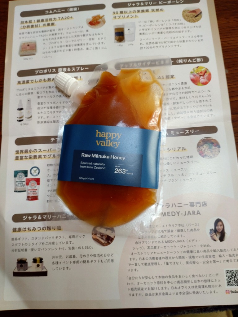 全体のレビュー画像 | 10-0