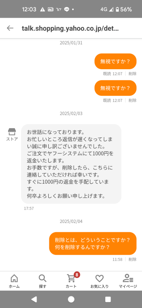 全体のレビュー画像 | 17-1
