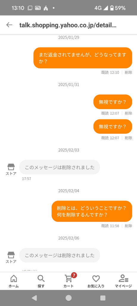 全体のレビュー画像 | 17-0