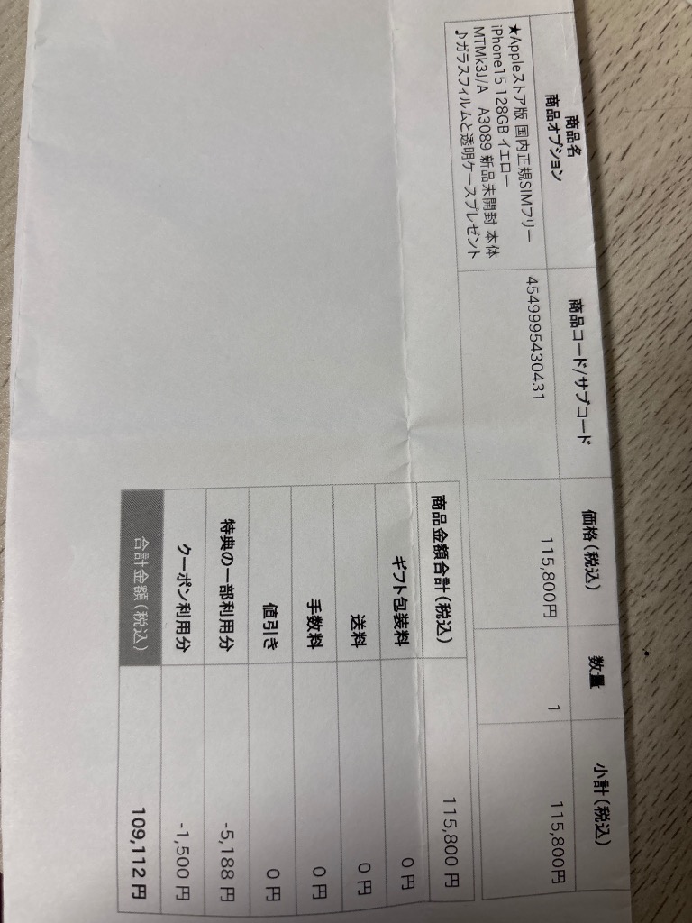 レビュー画像