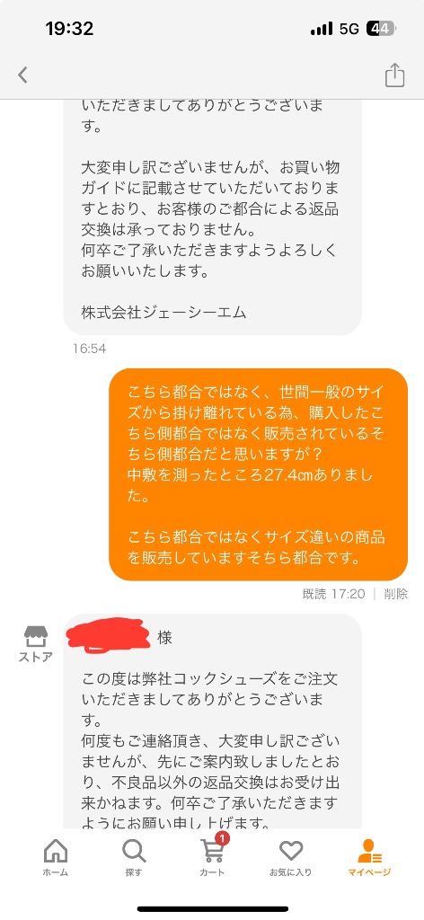 全体のレビュー画像 | 3-1