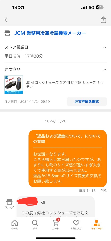 全体のレビュー画像 | 3-0