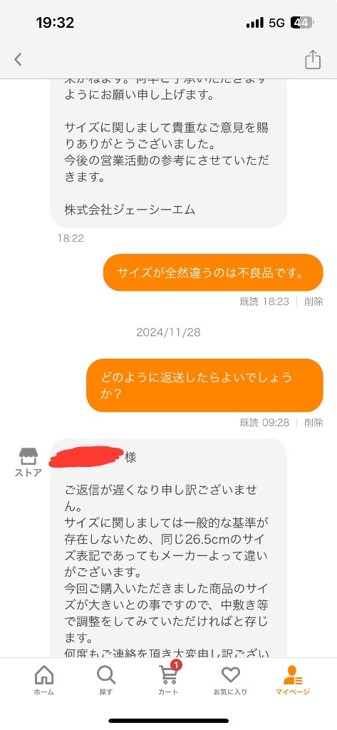 全体のレビュー画像 | 3-2