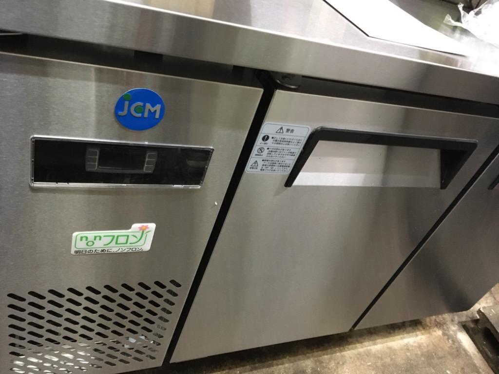 ★創業記念！期間限定キャンペーン★JCM ヨコ型冷蔵庫 JCMR-1245T 業務用冷蔵庫 ジェーシーエム ヨコ型 台下 冷蔵庫 コールド
