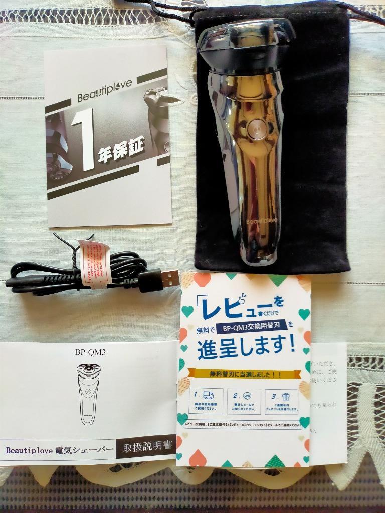 レビュー画像