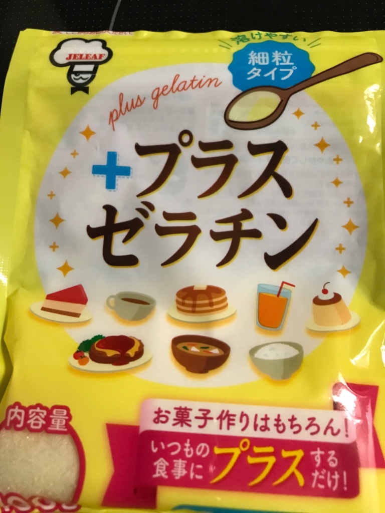 レビュー画像