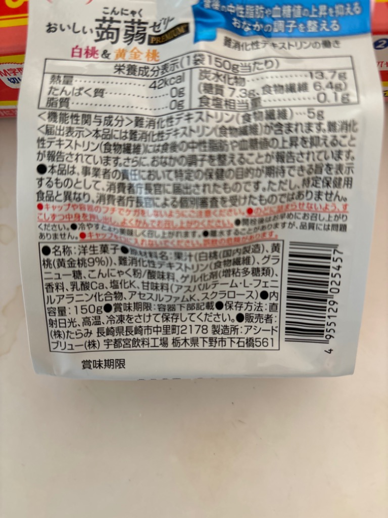 全体のレビュー画像 | 7-0