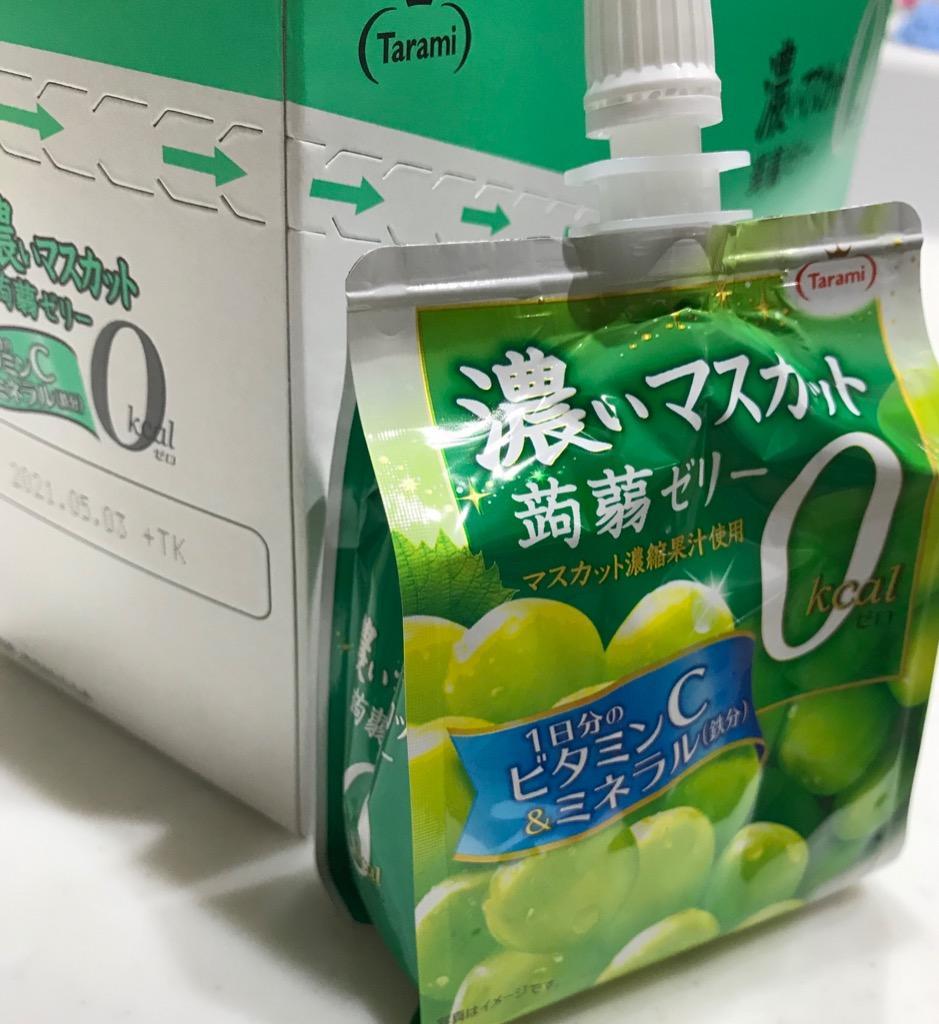 たらみ ゼリー 濃いマスカット 0kcal 蒟蒻ゼリー 150g 30個 こんにゃくゼリー :KPM005:たらみ公式 Yahoo!店 - 通販 -  Yahoo!ショッピング