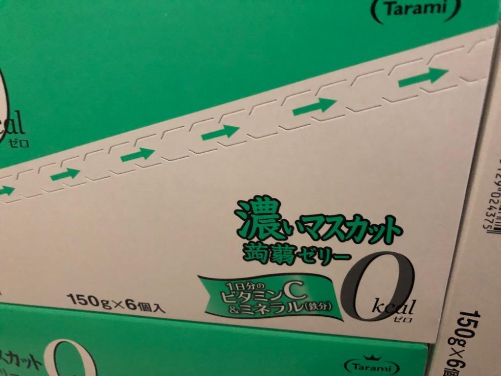 たらみ ゼリー 濃いマスカット 0kcal 蒟蒻ゼリー 150g 30個 こんにゃくゼリー :KPM005:たらみ公式 Yahoo!店 - 通販 -  Yahoo!ショッピング