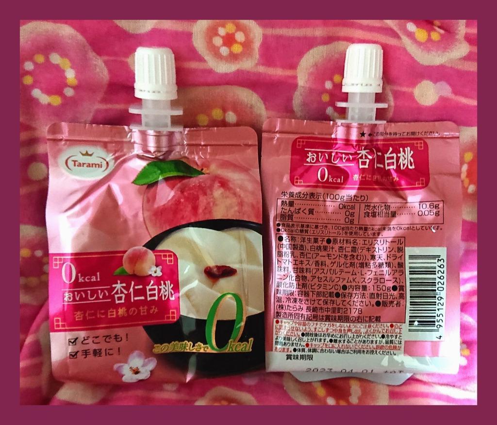 たらみ 0kcal おいしい杏仁白桃 150g 30個セット ゼロカロリー 飲むゼリー 通販限定 :OAH005:たらみ公式 Yahoo!店 - 通販  - Yahoo!ショッピング