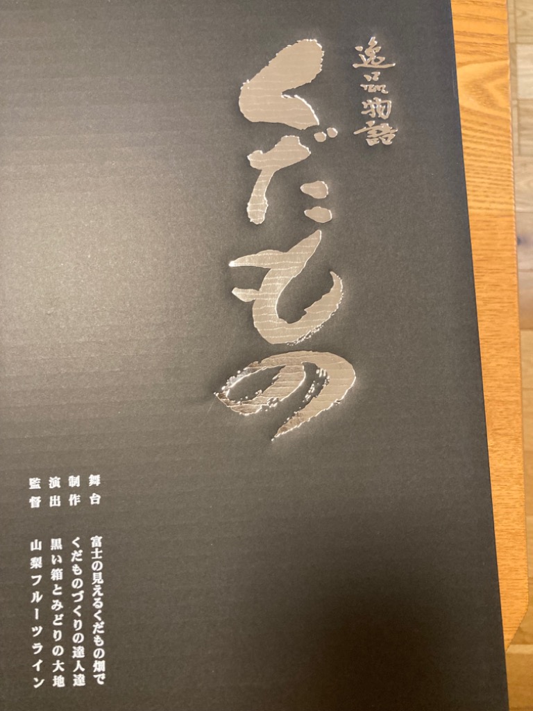1件目のレビュー画像 | 0