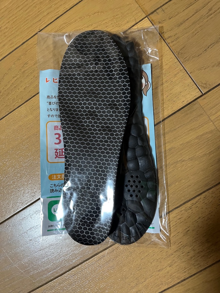 レビュー画像
