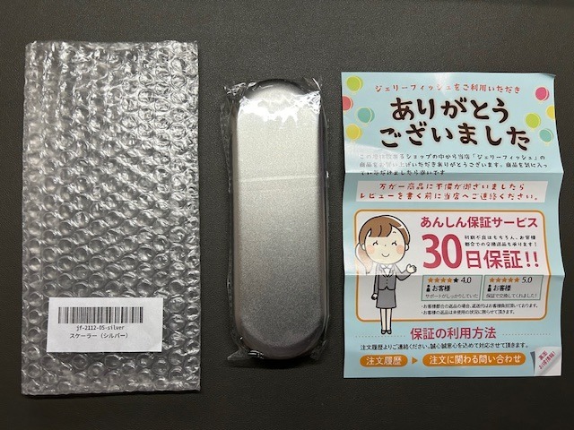 レビュー画像