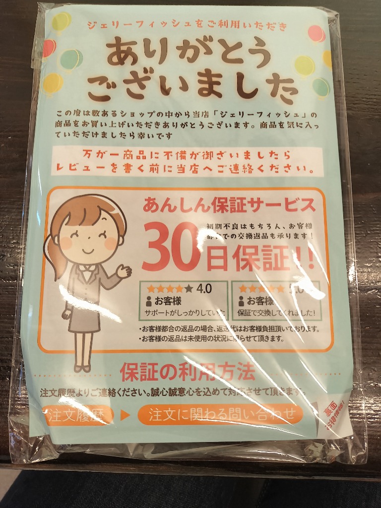 レビュー画像