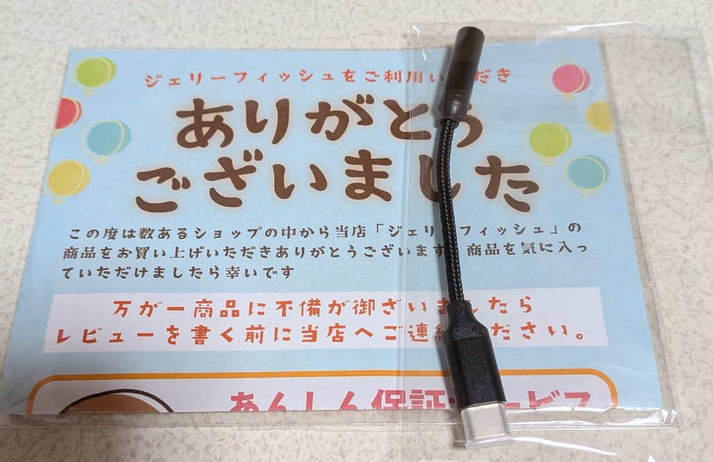 全体のレビュー画像 | 0-0