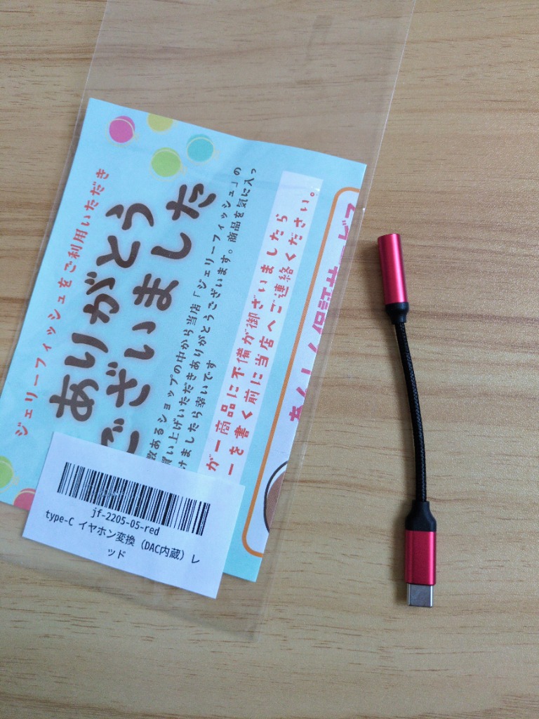全体のレビュー画像 | 2-0