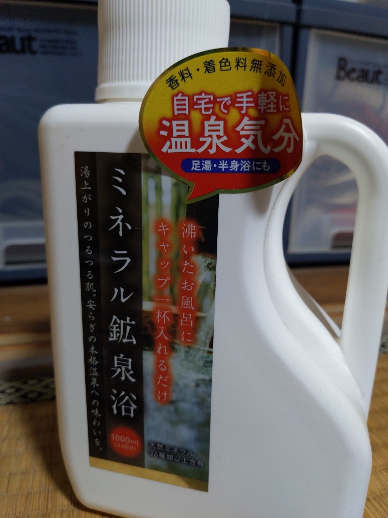 レビュー画像