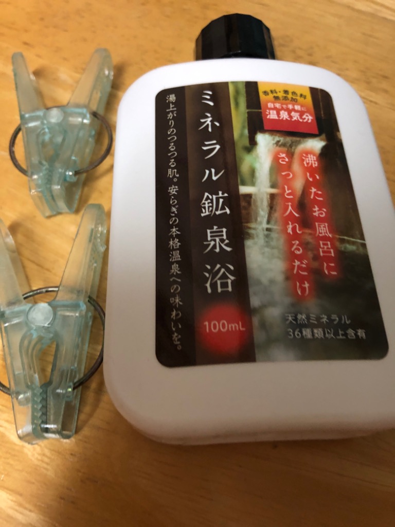 “温活” ミネラル鉱泉浴 1L ×2 入浴剤 楽天市場】【公式】10万本突破 ミネラル鉱泉浴 1L お風呂用 入浴