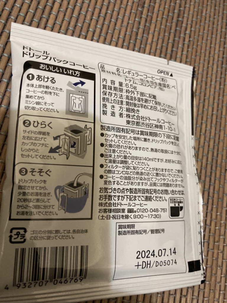 1件目のレビュー画像 | 1