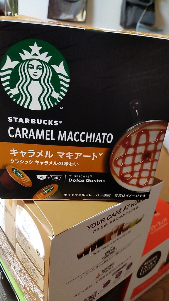 楽天市場】nespresso キャラメルの通販