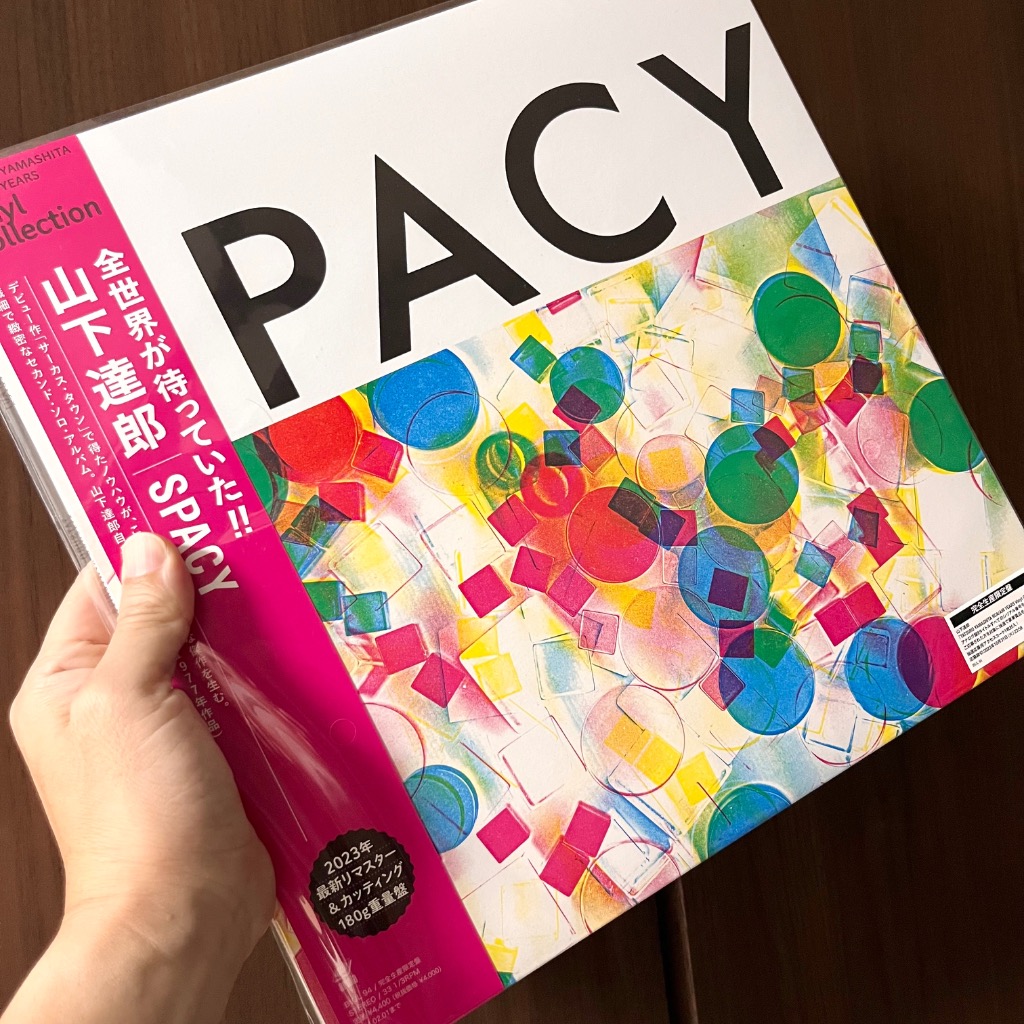 外付) 完全生産限定アナログ盤 山下達郎 アナログレコード/SPACY 23/8