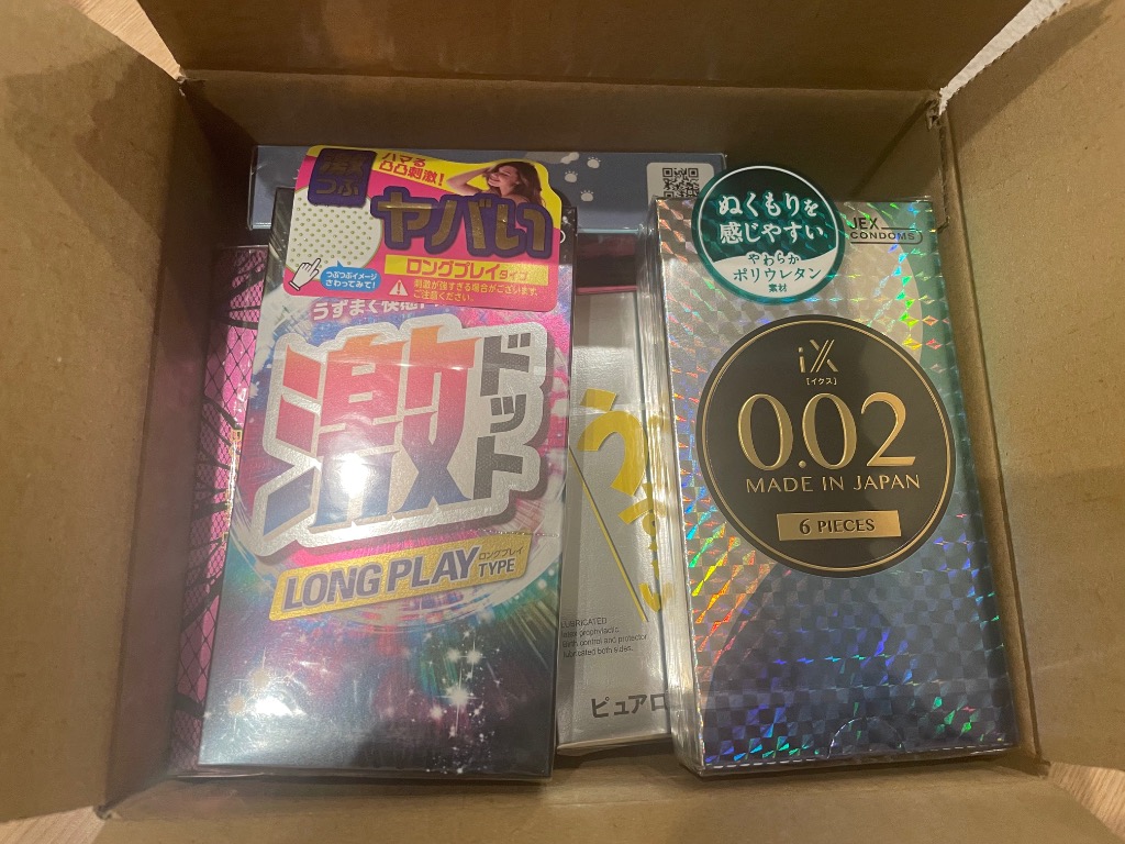 ジェクス コンドーム 8箱セット ポイント15倍 スキン 避妊具 訳アリ