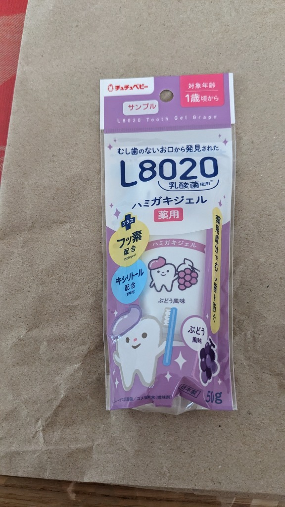 レビュー画像