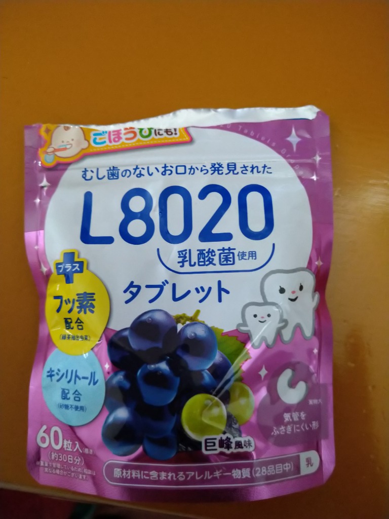 レビュー画像