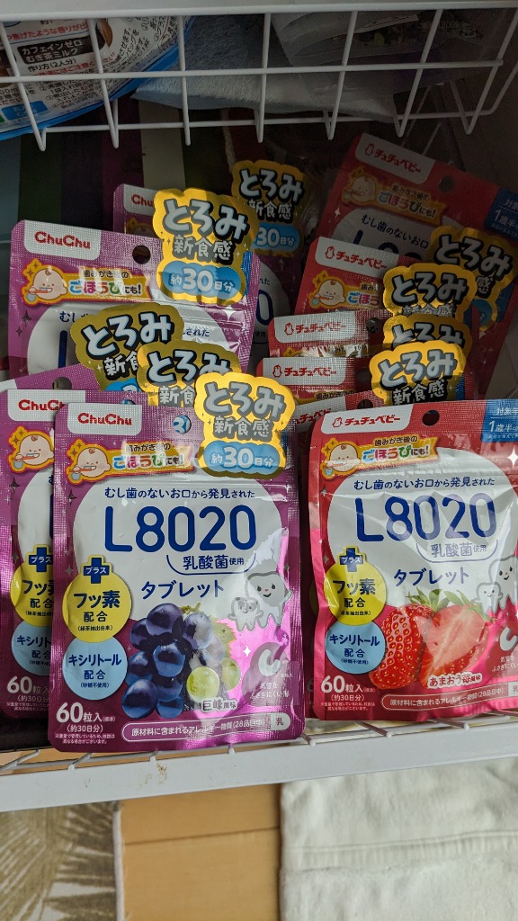 レビュー画像