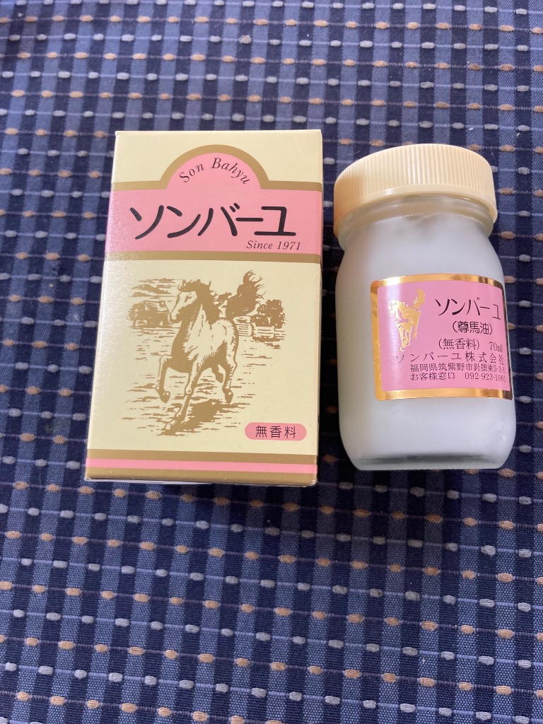 ソンバーユ 無香料 70ml 6個セット 送料無料 (薬師堂) : 株式