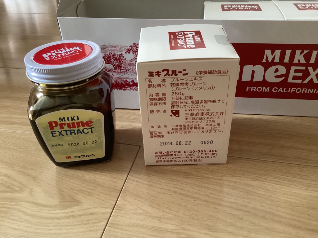 ミキプルーン エキストラクト 280g 5個セット 送料無料 (三基商事