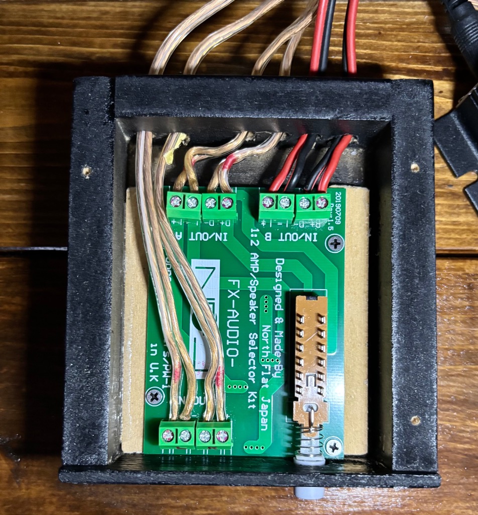 FX AUDIO 送料無料/ 自作組立式 1：2アンプ/スピーカーセレクター