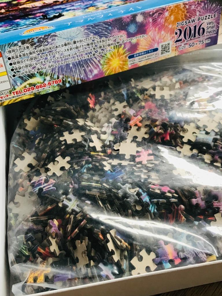 エポック社 2016ピース ジグソーパズル アマルフィ ナイト