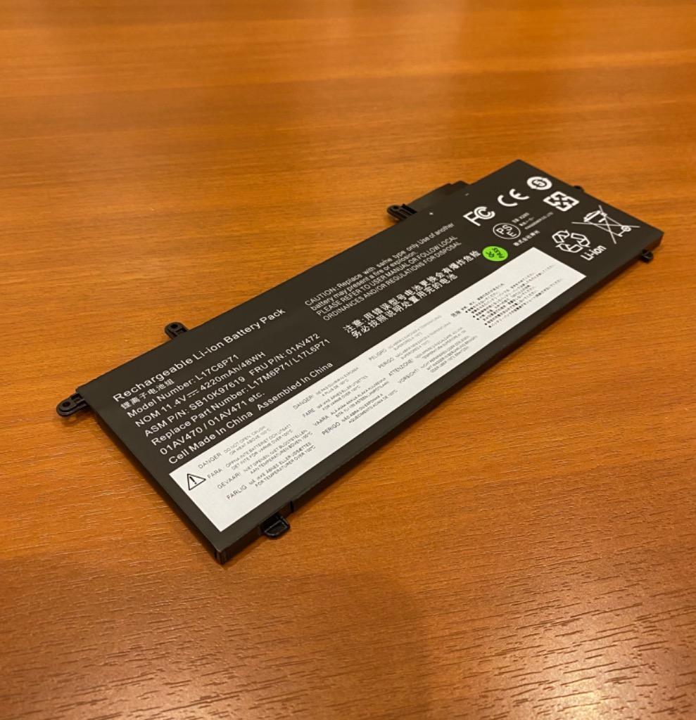 Lenovo レノボ ThinkPad X280 A285用 バッテリー L17C6P71