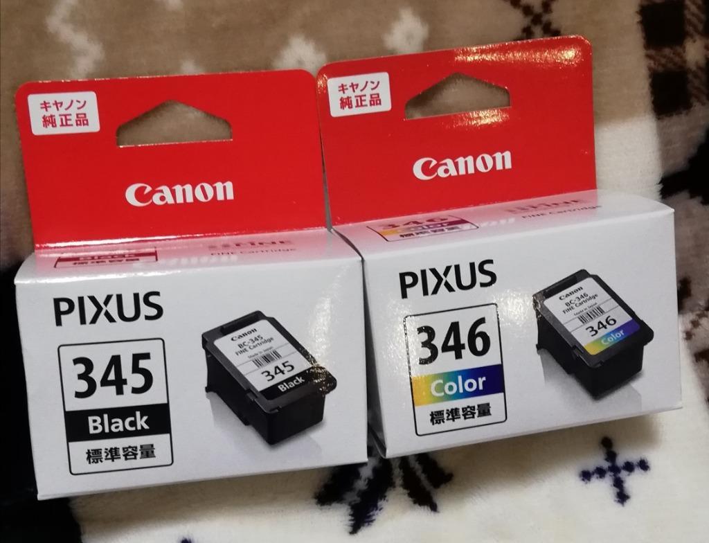 CANON FINE カートリッジ BC-345 ブラック BC-346 カラー セット 国内