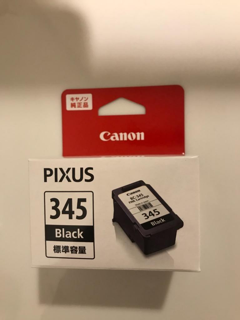 PIXUS CANON FINE カートリッジ BC-345 ブラック 2個セット 国内 純正