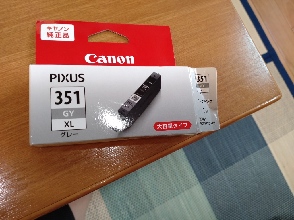 Canon インク タンク BCI-351GY グレー 国内 純正品 6507B001 : bci