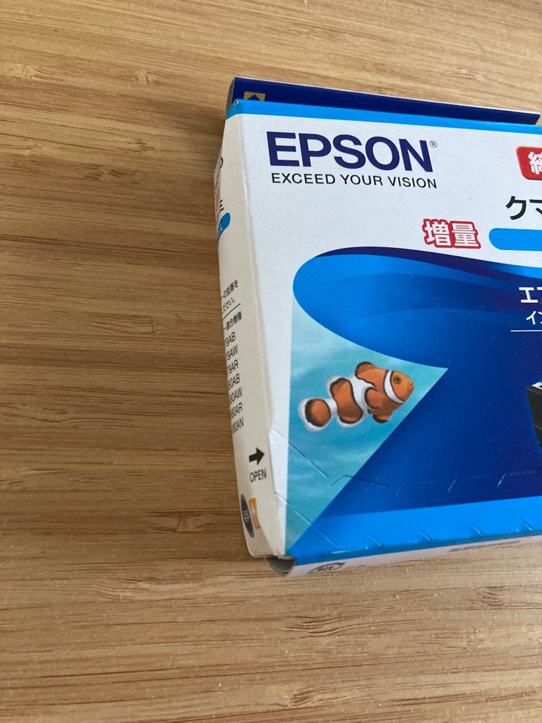 カラリオ EPSON エプソン 純正 インク カートリッジ クマノミ