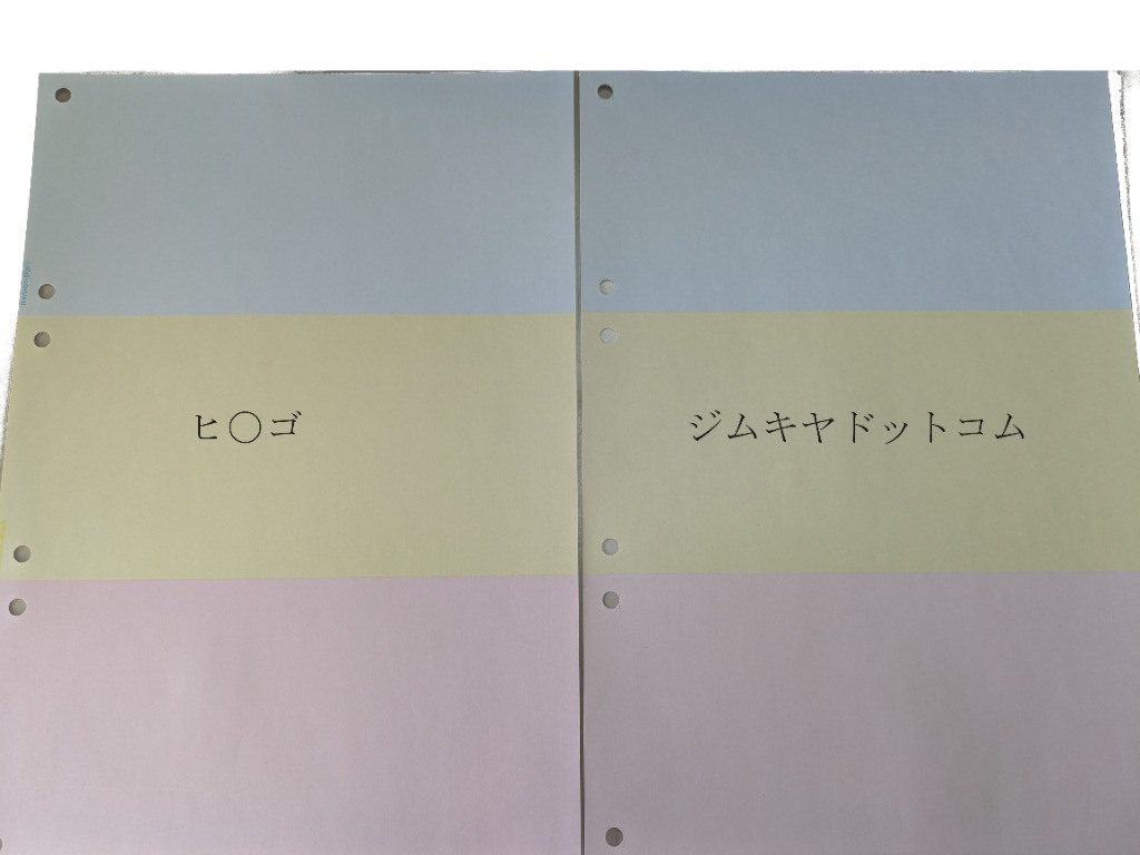 1件目のレビュー画像 | 0