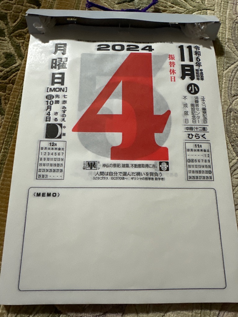 全体のレビュー画像 | 0-1