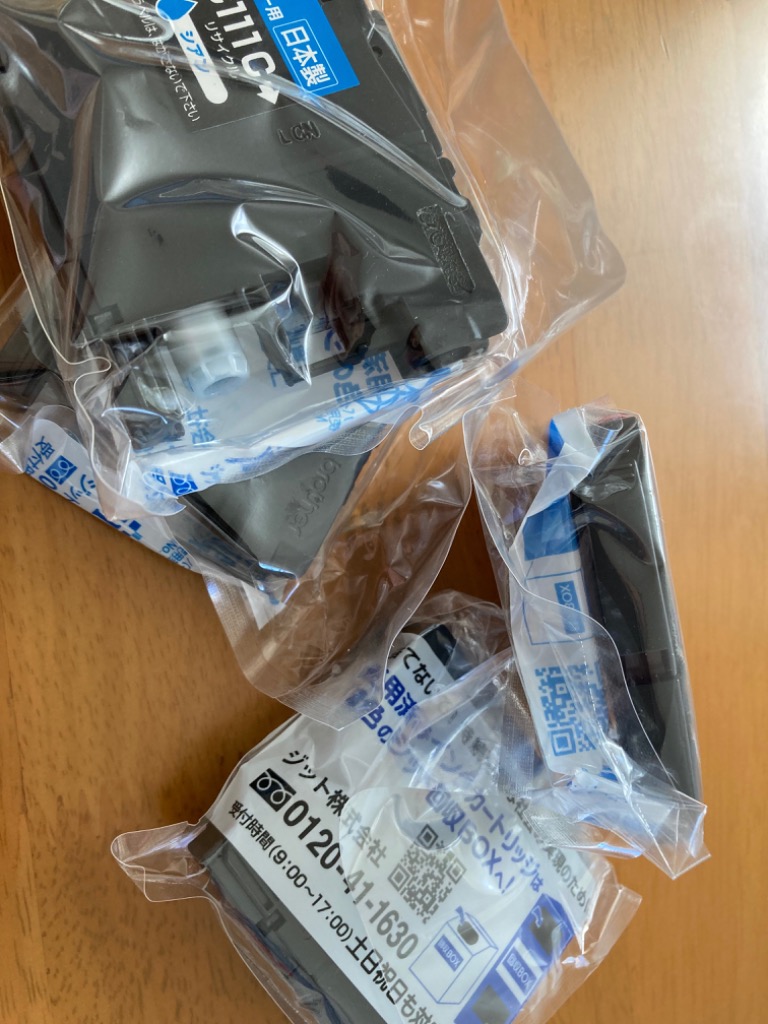 2件目のレビュー画像 | 0