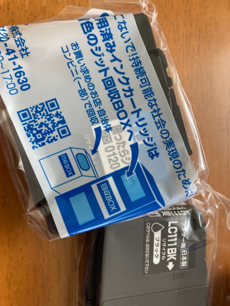 2件目のレビュー画像 | 2